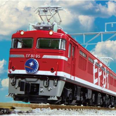 EF81 95 レインボー塗装機