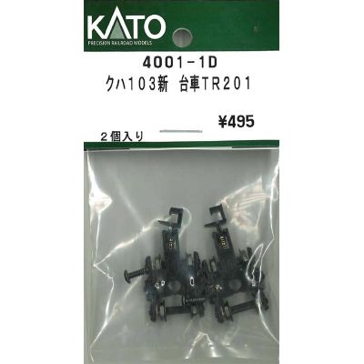 クハ103 新 台車 TR201 2個入り