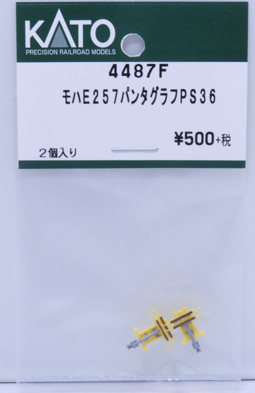 商品画像 1