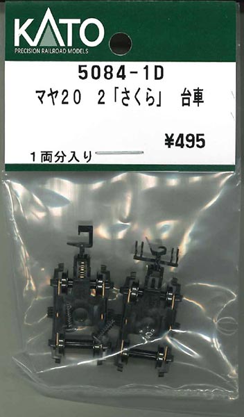 商品画像 1