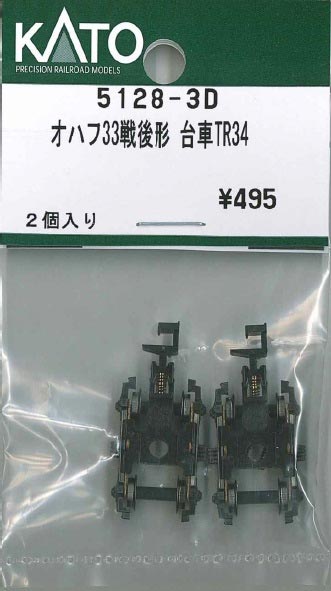 商品画像 1