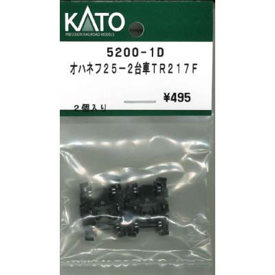 オハネフ25-2 台車 TR217F 2個入り
