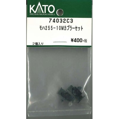 モハ255-10 M カプラーセット 1両分入り