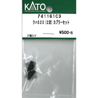 クハ520（2次） カプラーセット 2個入り