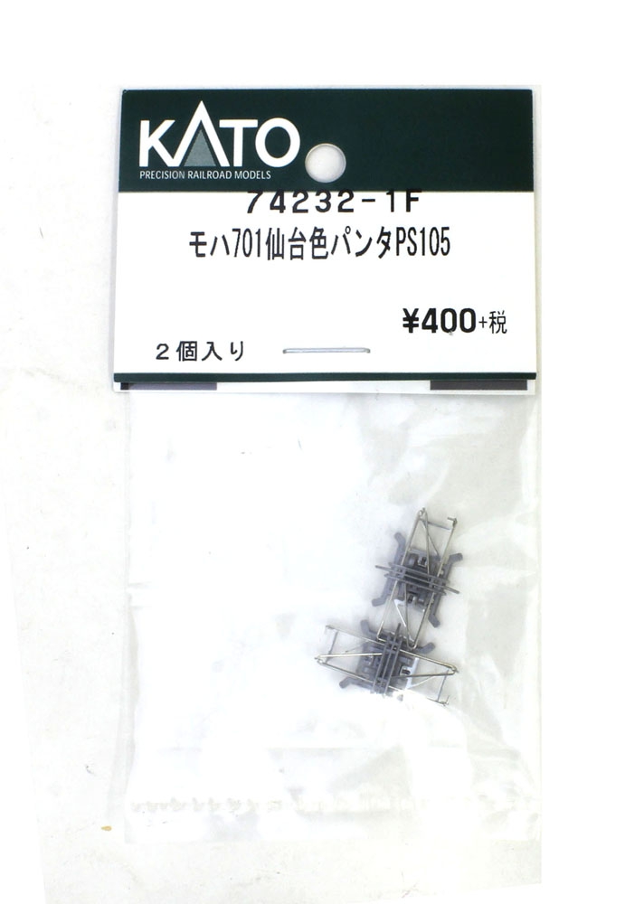 商品画像 2