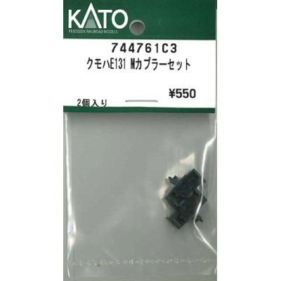 クモハE131 M カプラーセット 2個入り