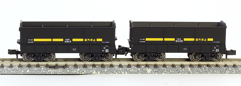 KATO カトー 貨車 石炭車 セキ3000 Nゲージ 8028 -② - 鉄道模型