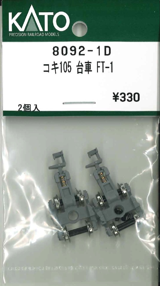 商品画像 1