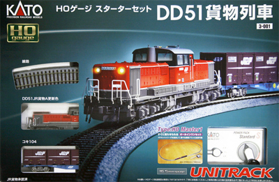 HO】 スターターセット DD51貨物列車 | KATO(カトー) 3-001 鉄道模型 ...