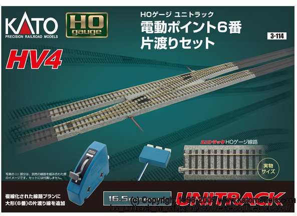 KATO HOゲージ HV-4 電動ポイント6 番片渡りセット 3-114 鉄道模型 レールセット g6bh9ry