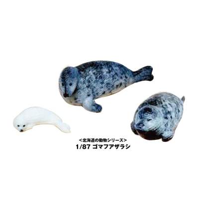 1/87 ゴマフアザラシ