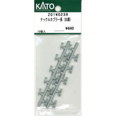 ナックルカプラー 長 （白銀） 10個入