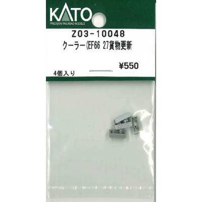 クーラー （EF66 27貨物更新） 4個入り 