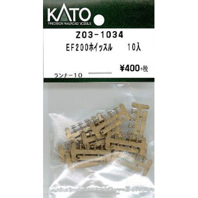 EF200ホイッスルランナー10入り