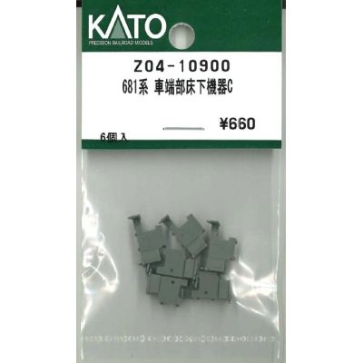 681系 車端部床下機器 C 6個入り 