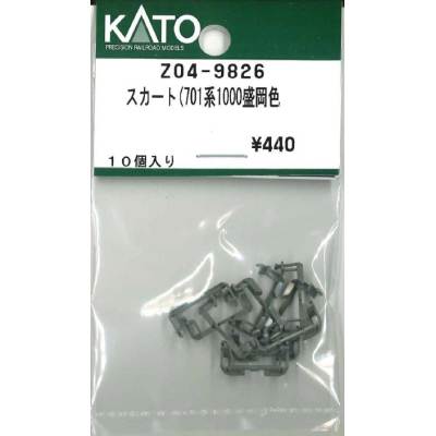 スカート （701系1000盛岡色） 10個入り 