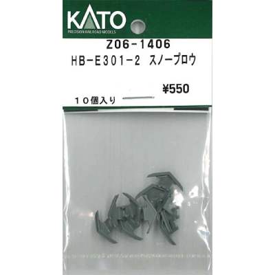 HB-E301-2 スノープロウ 10個入り