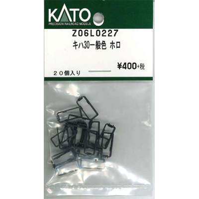 キハ30 一般色 ホロ 20個入り