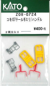 商品画像 1