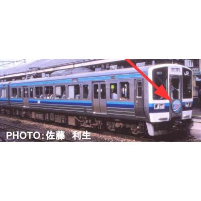 213系0番代（全車普通車） 6両セット