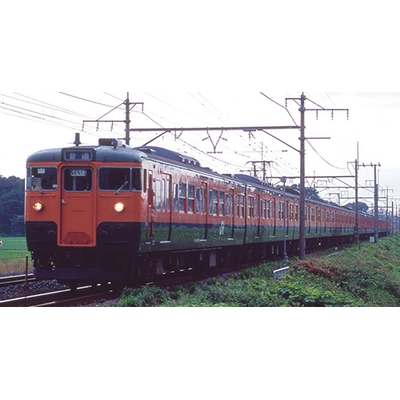 113系-1000 湘南色 小山電車区 基本＆増結セット