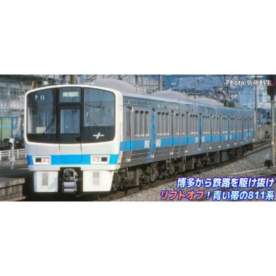 811系0番代「初代スペースワールド号」4両セット