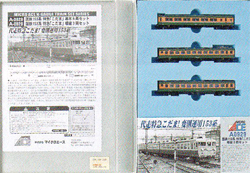 商品画像 6