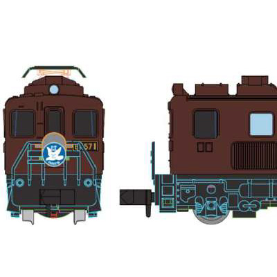 Cタイプ電気機関車 EF57-1タイプ 特急はと ヘッドマーク付