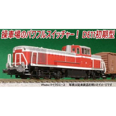 DE11-11 吹田第一機関区