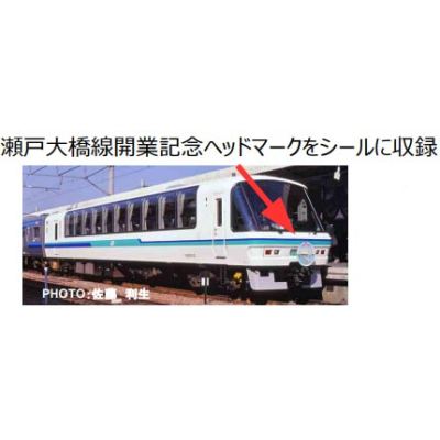 クロ212-3 ブルーグリーン帯