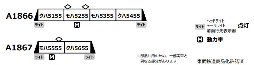 商品画像 2