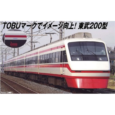 東武200型 特急「りょうもう」 標準色 TOBUロゴマーク付 6両セット