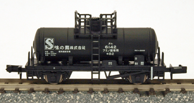 タム5000(味の素) 15両セット | マイクロエース A3074 鉄道模型 N 