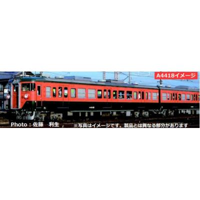 113系0番代 湘南色 大垣電車区R21編成 4両セット