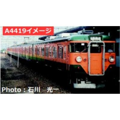 113系0番代 湘南色 大垣電車区R10編成 6両セット