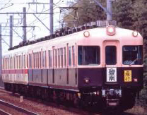 名鉄5500系・復活塗装 6両セット | マイクロエース A6062 鉄道模型 N ...