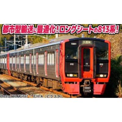 813系2000番代+2400番代 3両セット