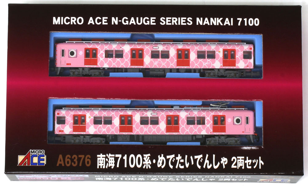 希少新品マイクロエース南海7100系めでたいでんしゃ2両セット