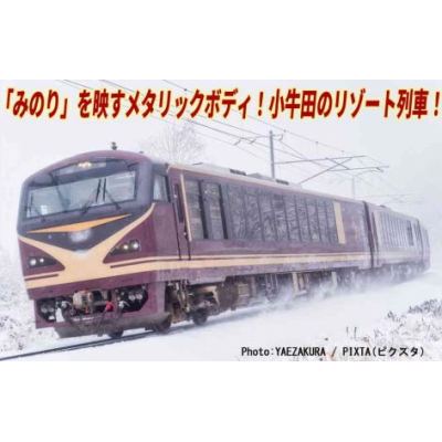 キハ48形「みのり」 3両セット