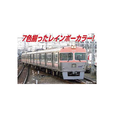 京王3000系 更新車 シングルアームパンタ サーモンピンク 5両セット