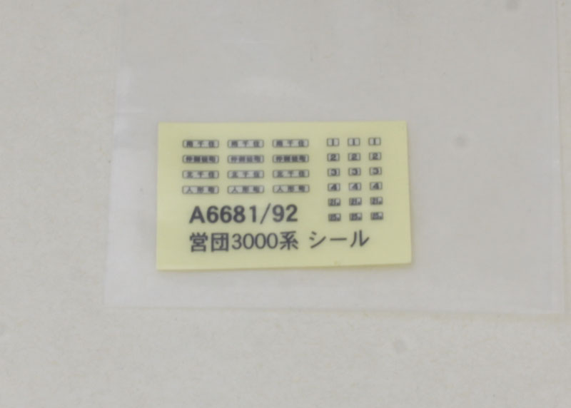 商品画像 8