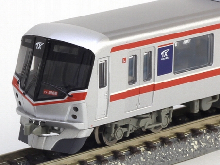 首都圏新都市鉄道(つくばエクスプレス) TX-2000系(増備車) 6両セット 