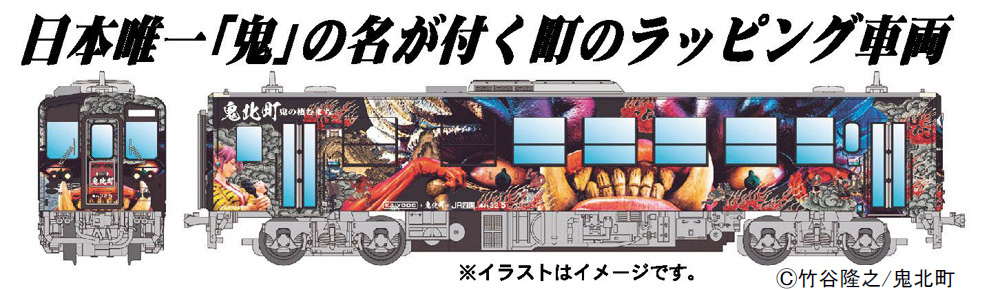 キハ32 「鬼列車」 | マイクロエース A7241 鉄道模型 Nゲージ 通販