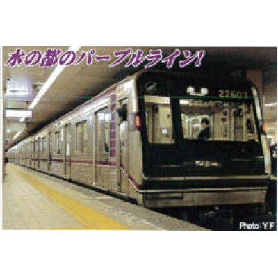 Osaka Metro 22系 更新改造車 谷町線 6両セット