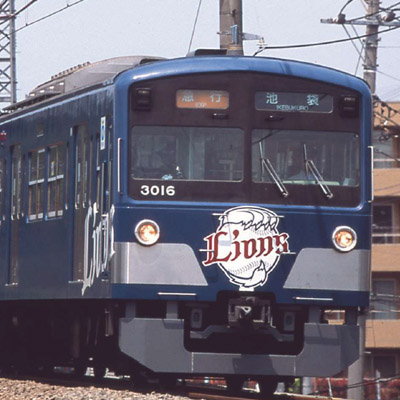 西武鉄道3000系 L-train 8両セット