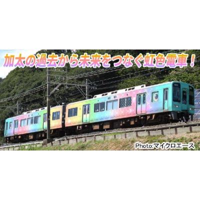 南海2000系「めでたいでんしゃ かなた」2両セット