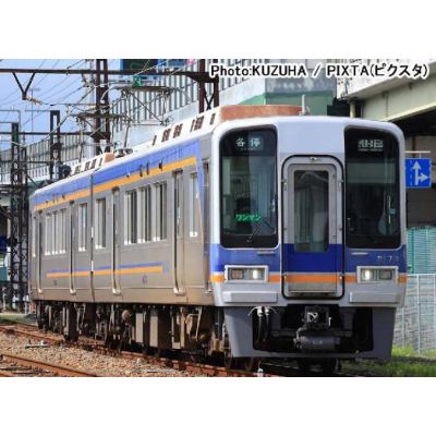 南海2000系ワンマン車 汐見橋線 2両セット