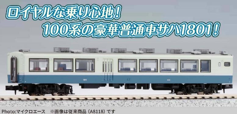 商品画像 1