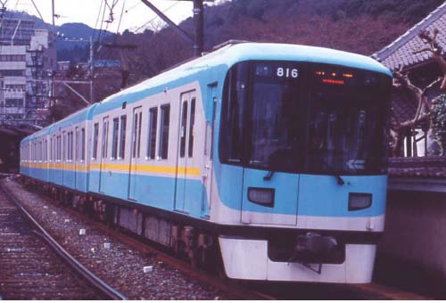 京阪800系 旧塗装 旧マーク 4両セット | マイクロエース A8361 鉄道 ...