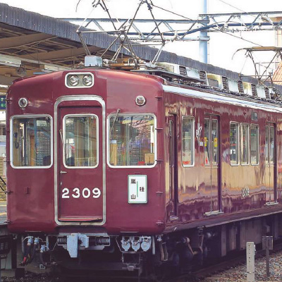 阪急電鉄2300系 嵐山線 2309編成 4両セット